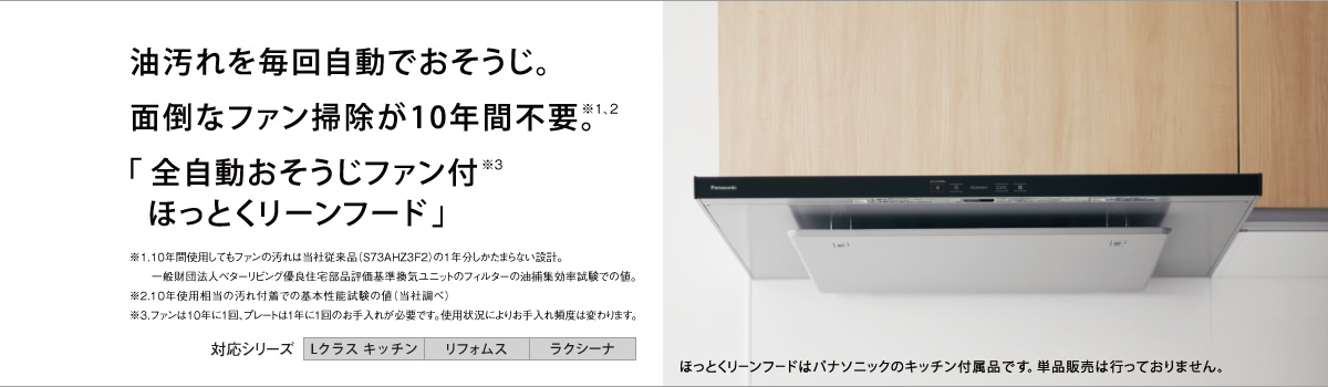 実績